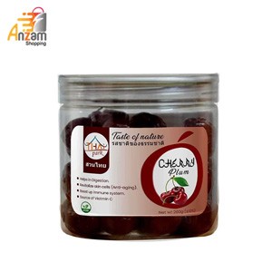Thai Park Cherry Plum (200 gm)